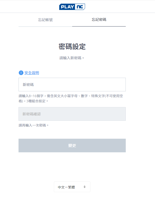 如果把验证码忘了怎么办、如果把验证码忘了怎么办呢