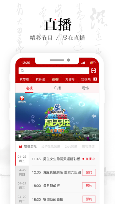 aptoidetv官网下载ios、aptoideapk download