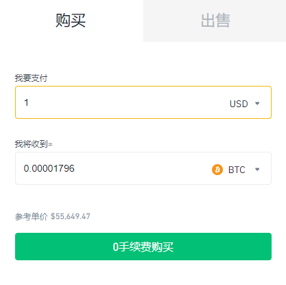 泰达币开户账户、泰达币怎么注册账号