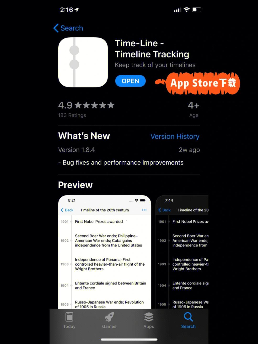lineapp是什么软件、line是什么软件国内能用么