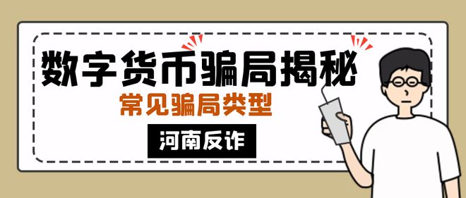 虚拟币被骗了能不能报案、玩虚拟币赚了几十万合法吗