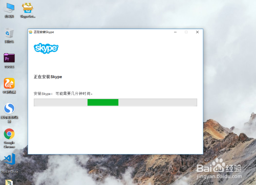 skypedownload的简单介绍