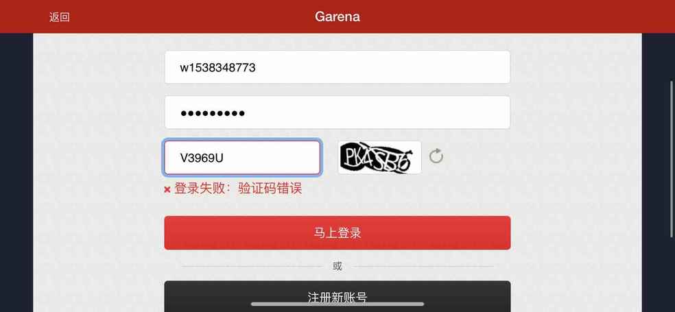 我的验证码找不到了、我的验证码找不到了登不了路了怎么办