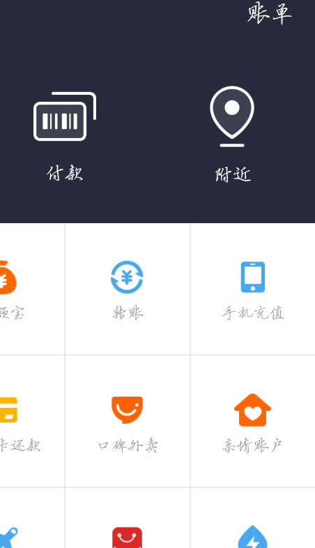 支付宝钱包下载官方版旧版、支付宝钱包下载官方版旧版手机