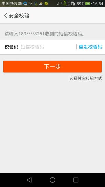信息里收不到验证码、信息里收不到验证码怎么解决