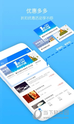 u币是哪个app、U币是哪个国家的法定