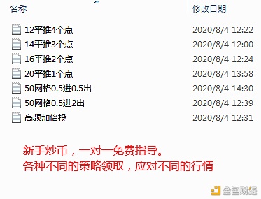炒币交易软件、炒币交易软件 金荣集团