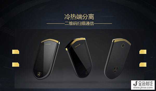 哪个冷钱包最安全、哪个冷钱包又安全又方便好用?
