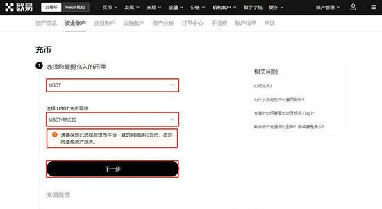 下载ok钱包软件安全吗、下载ok钱包软件安全吗是真的吗