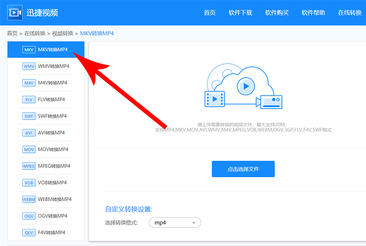 怎么把网页转换中文、怎么把网页转换中文字体