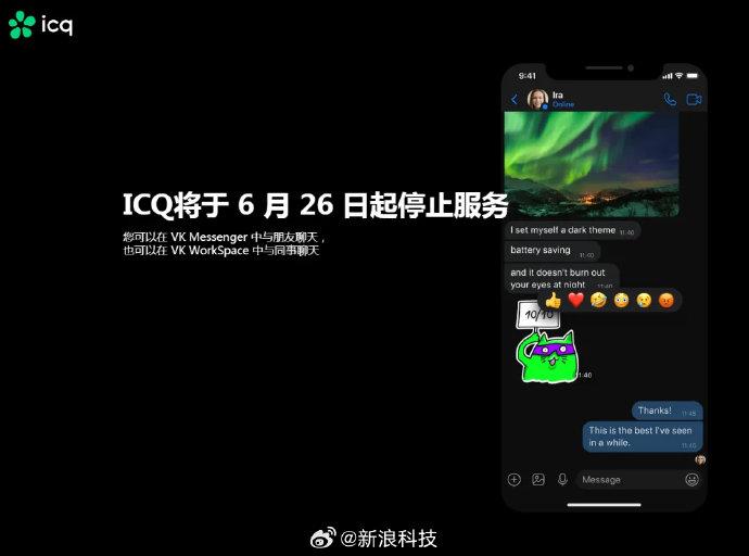 skype中国到底能不能用、skype中国不能用了2021