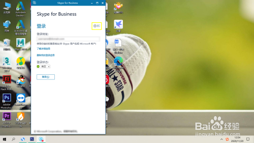 skype官网地址、skype online log in