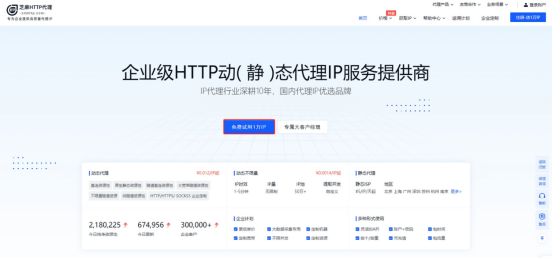 telegreat代理连接ip免费网站的简单介绍