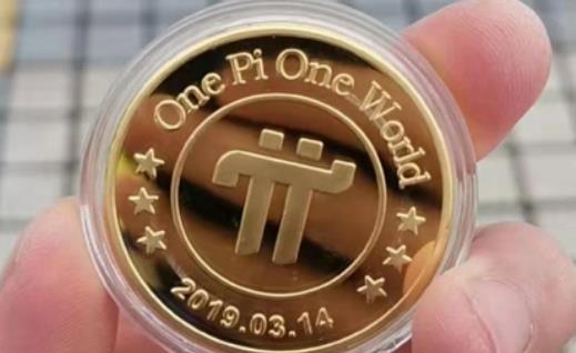 比特币最高的时候是多少钱一枚pi币在那个国家可以易贷的简单介绍
