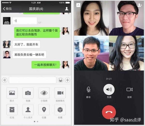 关于可以和外国人视频聊天的软件不需要钱的信息