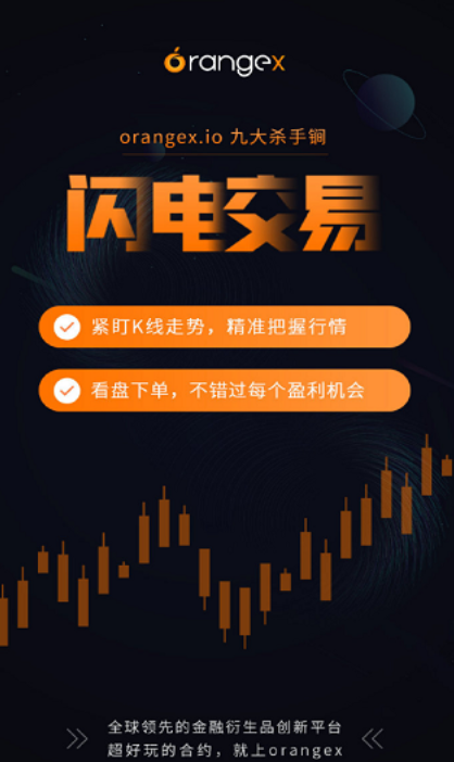 数字货币交易app、数字货币交易app官方