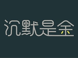 纸飞机金句、纸飞机经典语录