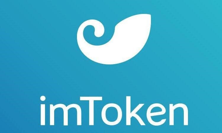 Imtoken怎么读、imtoken怎么读出来