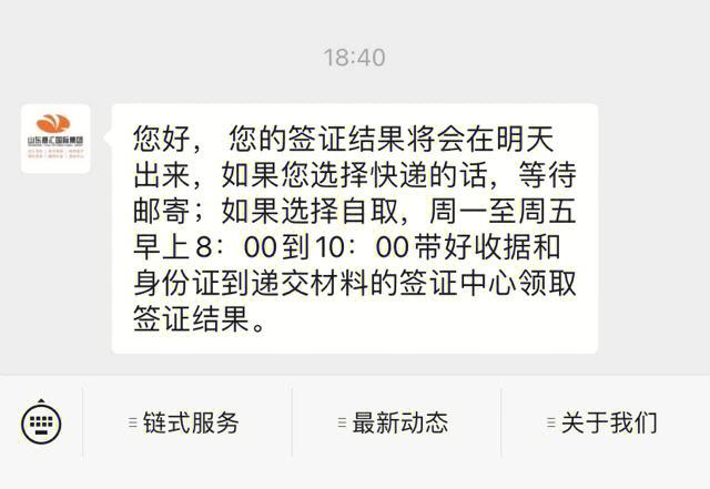 skype官方充值中心、skype充值页面打不开