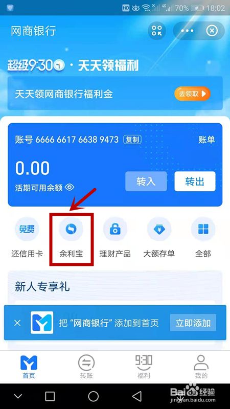 如何把被下载的钱从平台提现、如何把被下载的钱从平台提现到银行卡