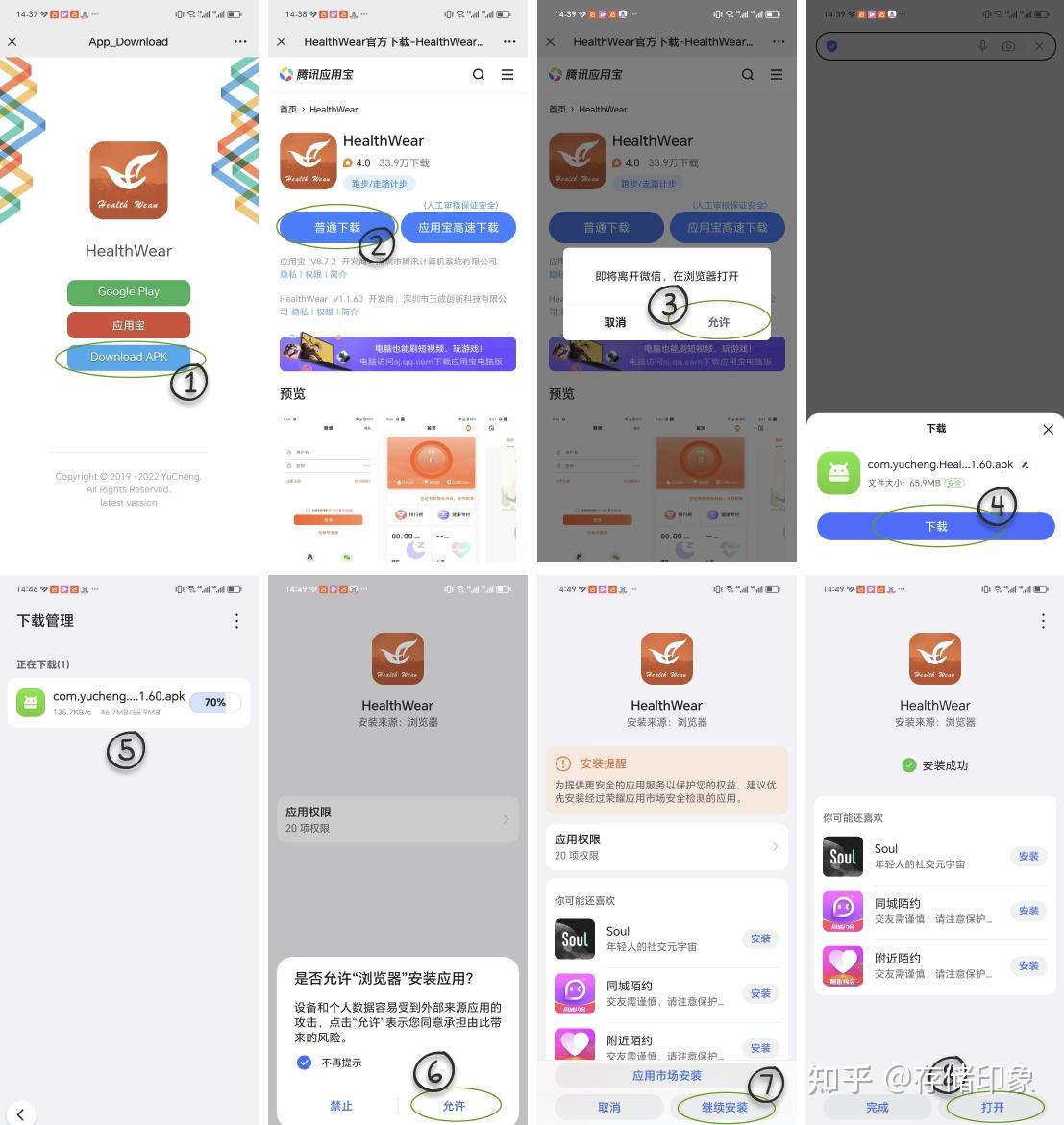 truemoneyappdownlo的简单介绍