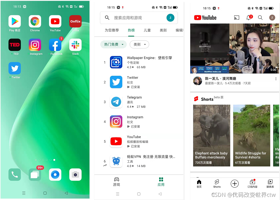 googleplay下载安卓手机、googleplay app 下载