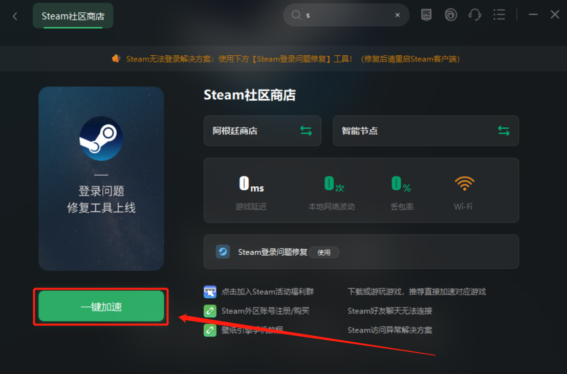 telegreat加速器购买、telegreat用什么加速器