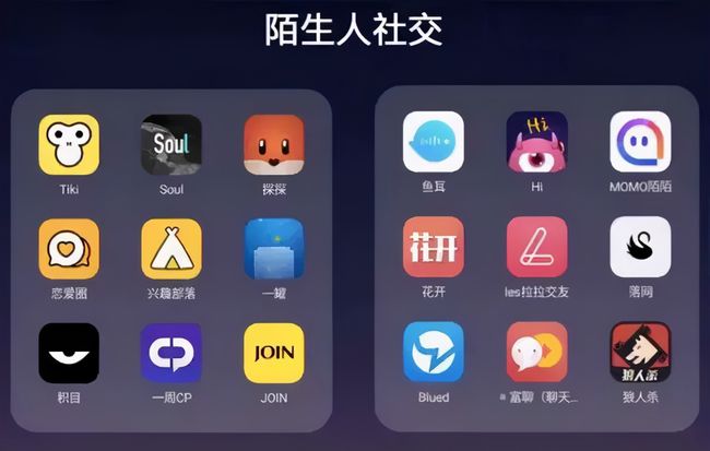 聊天软件搜soul下载、聊天软件soul下载安装