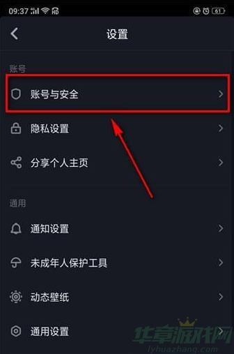 telegreat账号注销、telegram快速注销账号