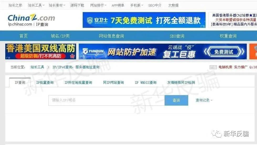 gec是什么项目、gec是什么项目合法吗 新闻