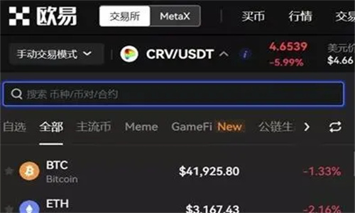 usdt交易合法吗、ustd用什么软件交易