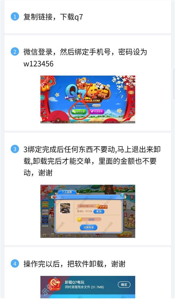 u币怎么操作、u币怎么操作才会赚钱