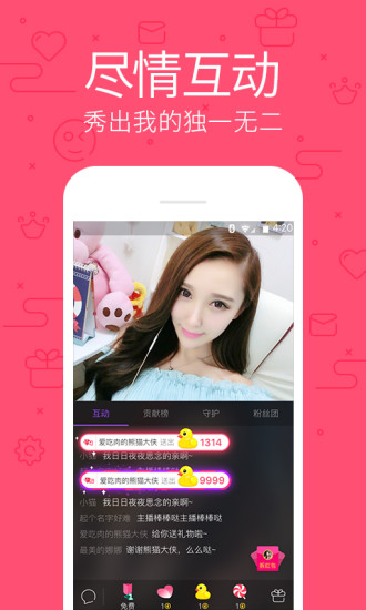 魅影app下载免费版、魅影app下载免费版官网