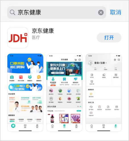 app下载、app下载了桌面上没有怎么回事