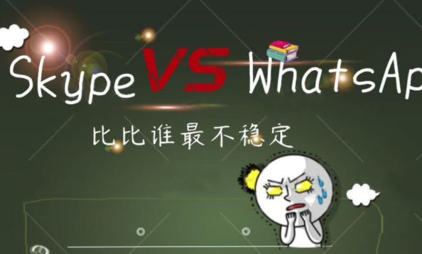 whatsapp和skype区别、whatsapp与whatsapp messenger