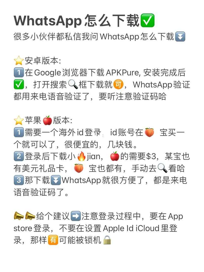 whatsapp无法收到验证短信、whatsapp收不到登录验证短信