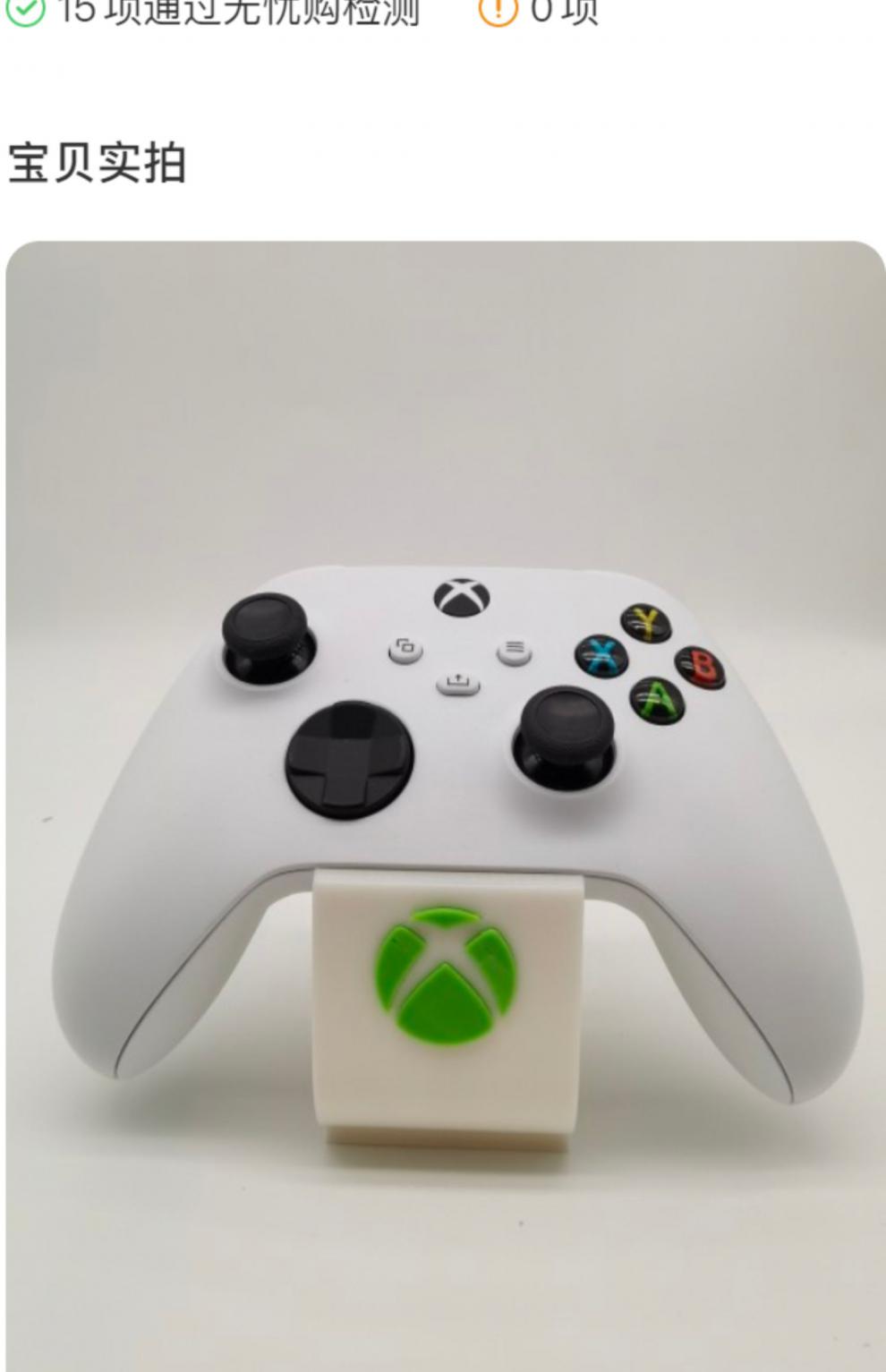 xbox手柄、xbox手柄最新款