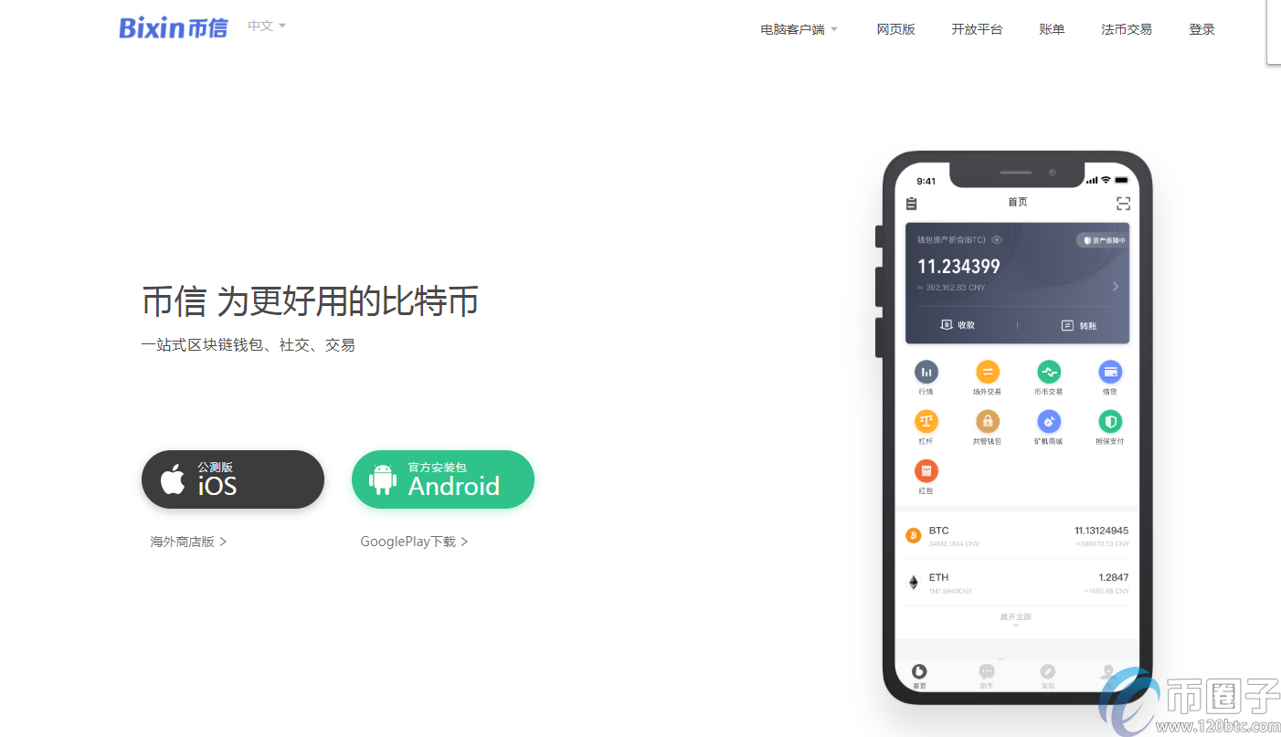 BTC硬件钱包、btc钱包要多大硬盘