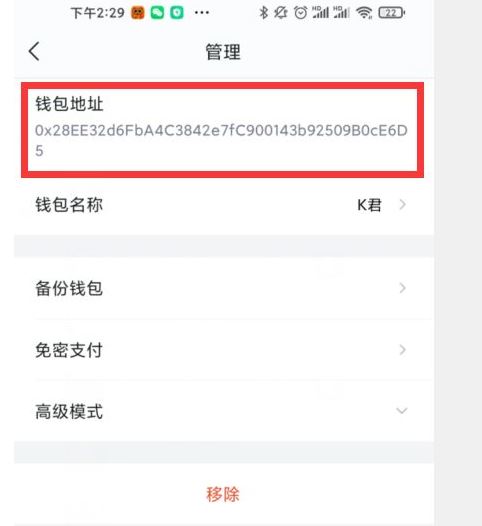 okpay钱包怎么提现、okpay钱包支付平台下载