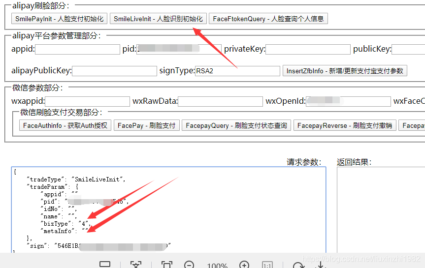 tokenpay支付安装教程、tokenpocket钱包下载
