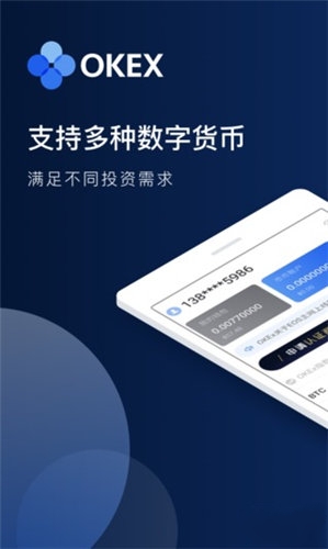 下载数字货币app官方下载、下载数字货币app官方下载安全吗