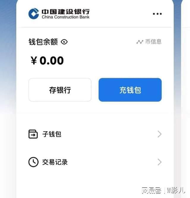 数字钱包钱怎么提到银行卡、数字钱包怎么充值怎么提现