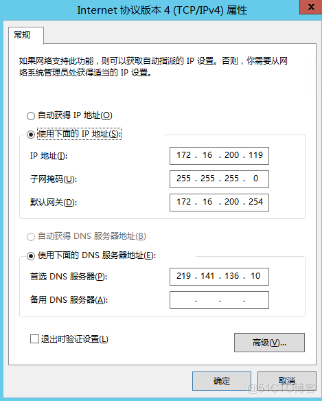 包含怎样卸载skypeforbusiness的词条
