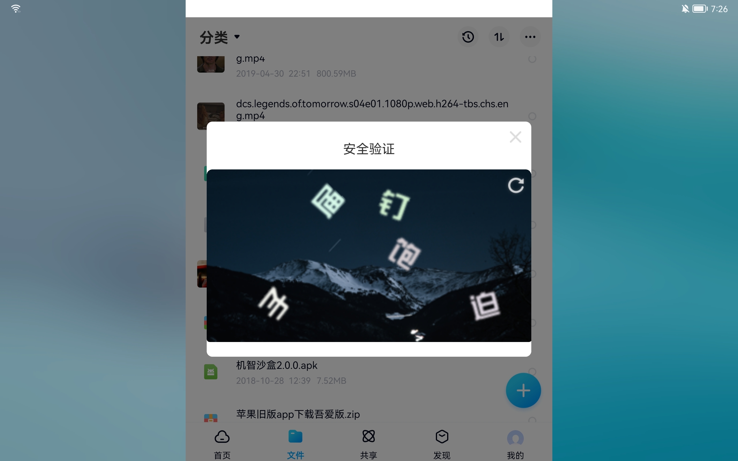 为什么验证码发不过来或看不到、为什么验证码发不过来或看不到信息