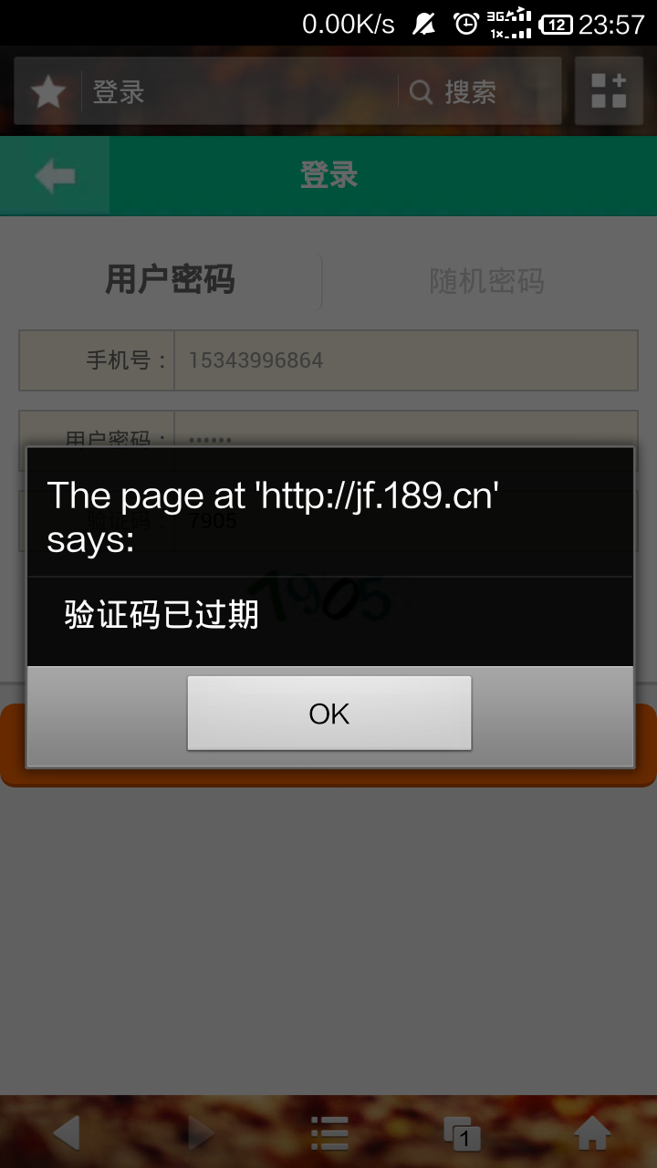 怎样才能知道自己的验证码是什么、怎样才能知道自己的验证码是什么意思