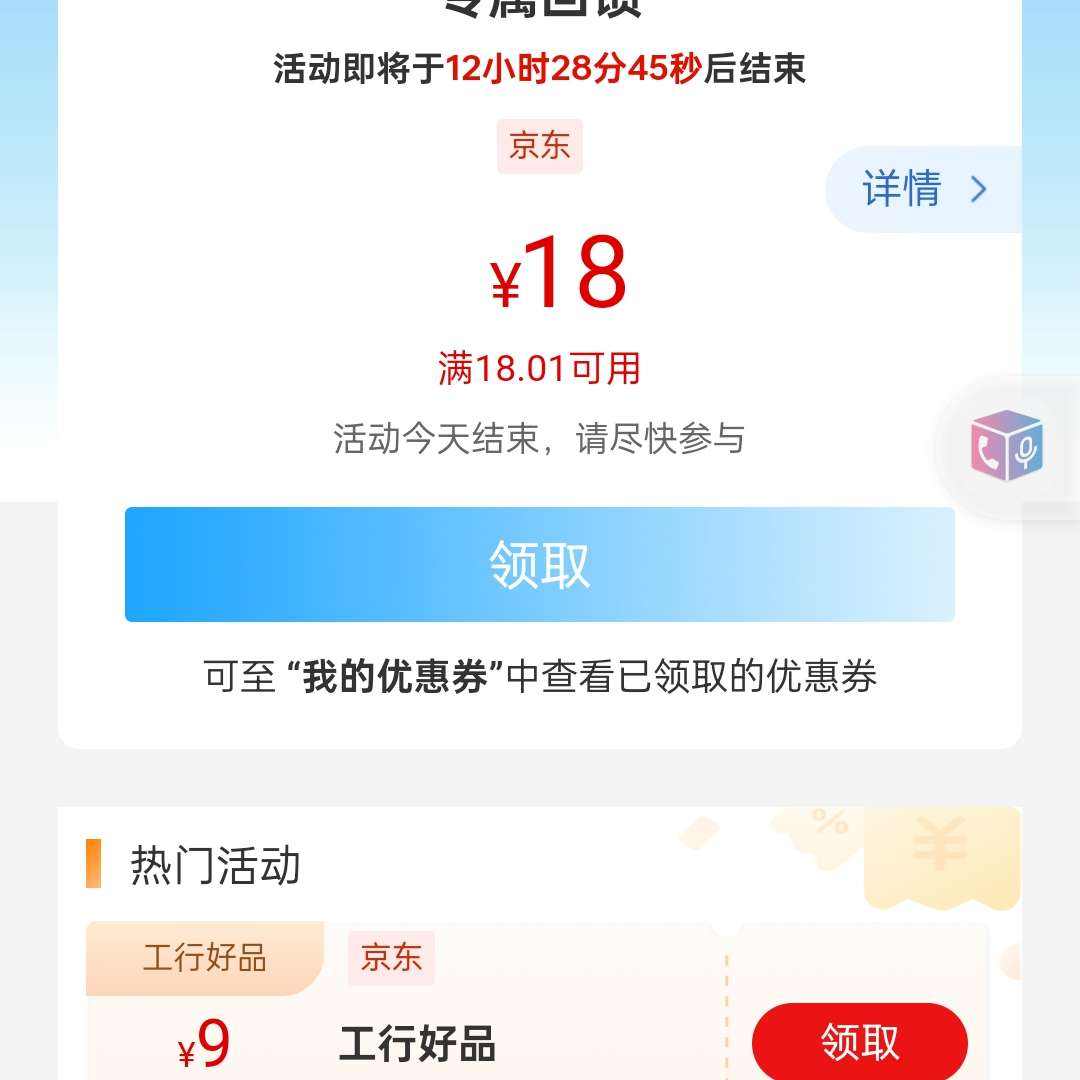 5个派币在工商银行兑换、5个派币在工商银行兑换派在庆安县工商银行总换