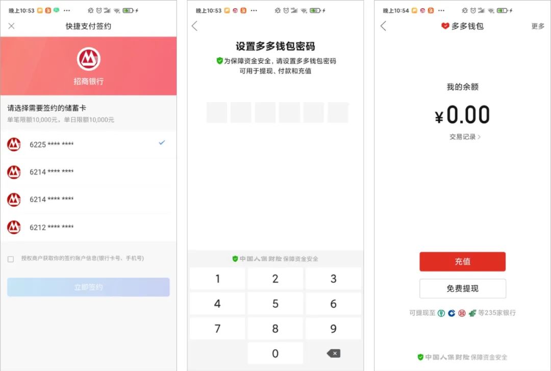tp钱包最新版下载1.7.2、tp钱包最新版本官网167