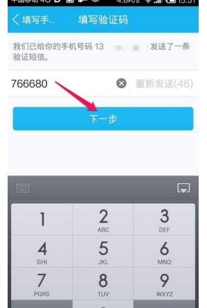 为什么手机号收不到短信验证码、为什么手机号收不到短信验证码了