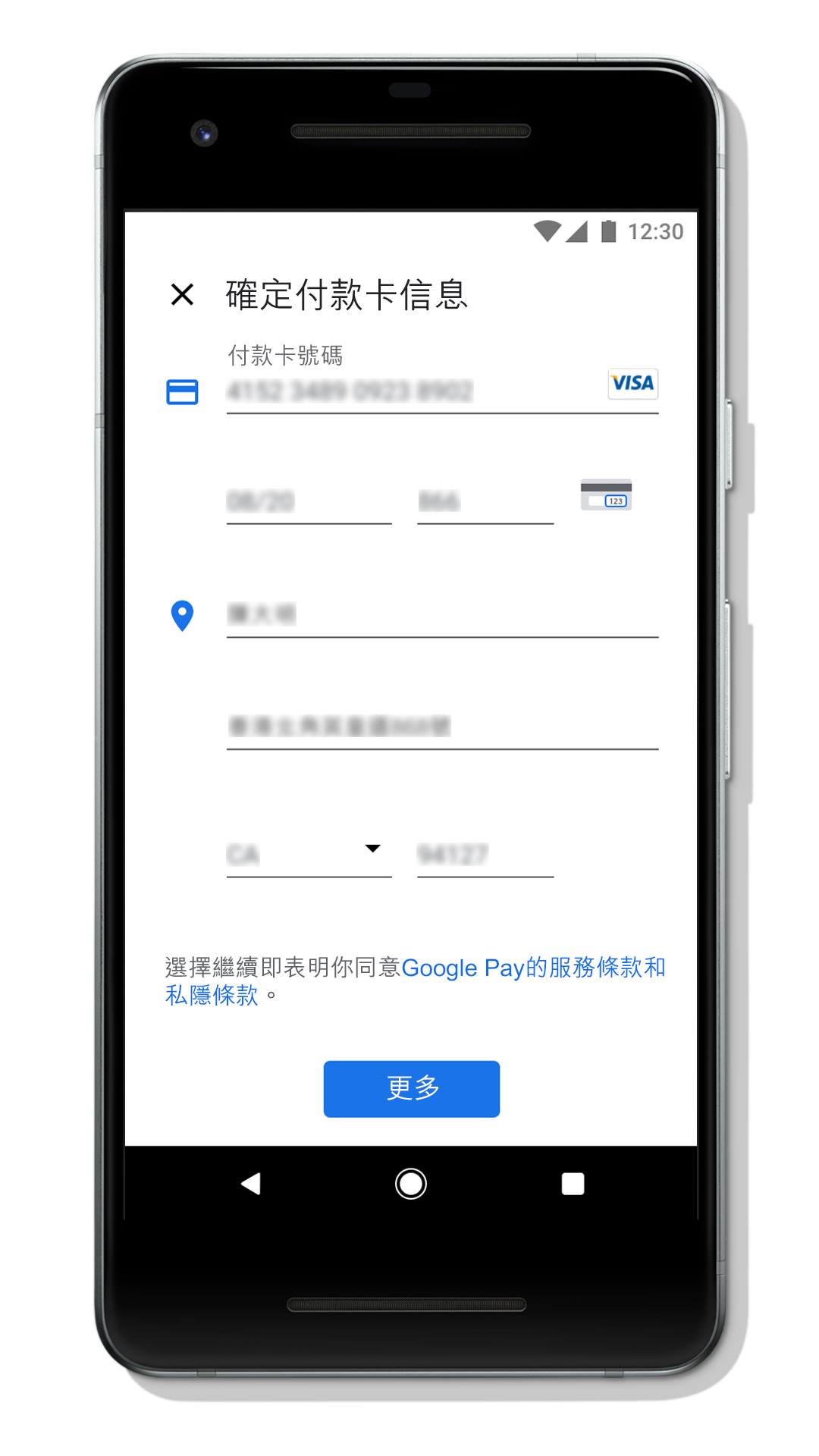 topay支付平台下载、toptop下载官方正版