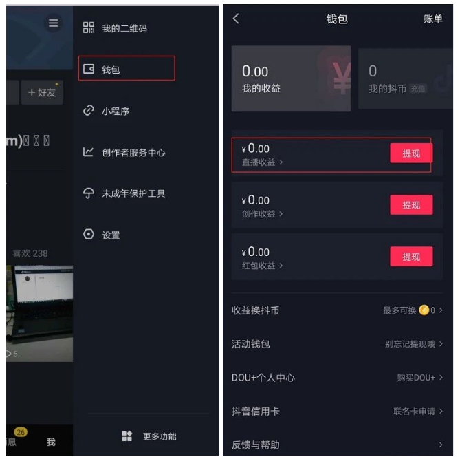 u币是什么软件、u币是什么可以干什么
